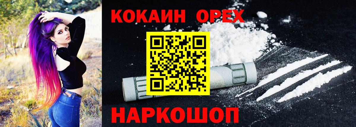 COCAIN 97% Алапаевск