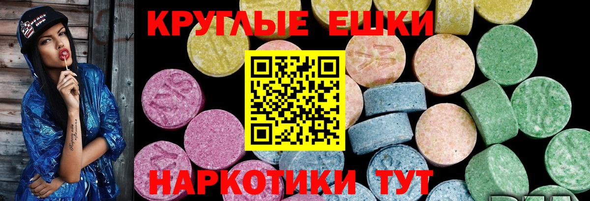 ЭКСТАЗИ TESLA  Вход с VPN  ЭКСТАЗИ MDMA  Алапаевск 