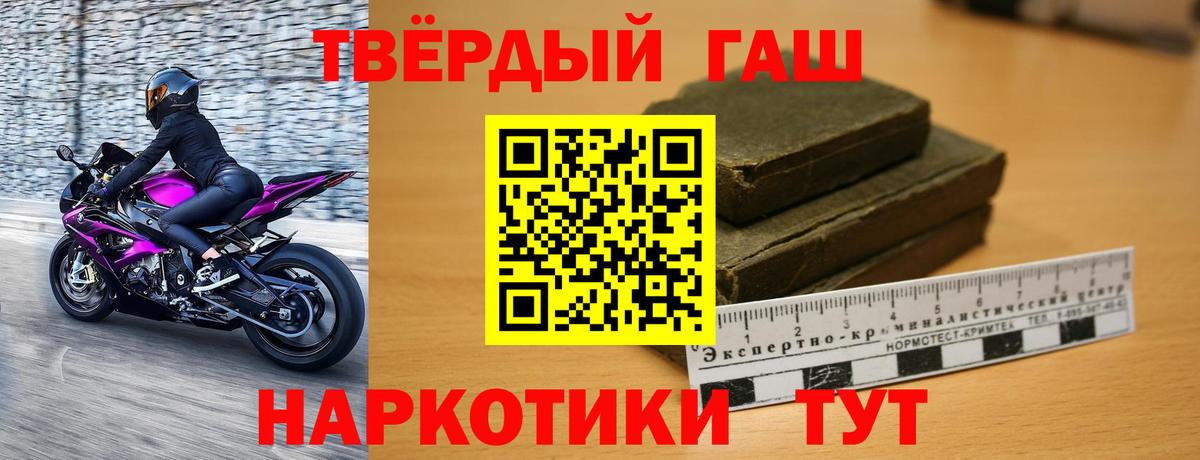 Гашиш VHQ  Вход с VPN  ГАШ Cannabis  Алапаевск 