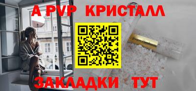 стафф Комсомольск-на-Амуре