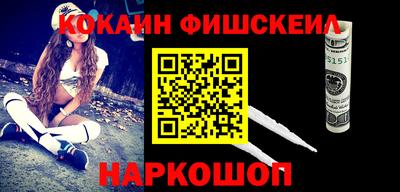 кокаин VHQ Конаково