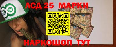 стафф Комсомольск-на-Амуре
