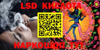 стафф Комсомольск-на-Амуре