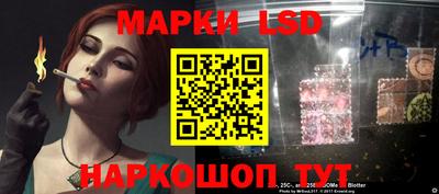 стафф Комсомольск-на-Амуре
