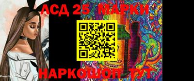 стафф Комсомольск-на-Амуре