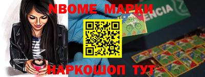 стафф Комсомольск-на-Амуре