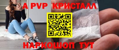 кокаин VHQ Конаково