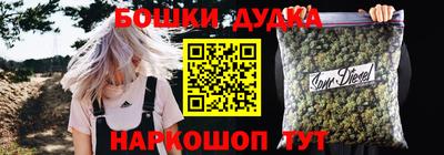 стафф Комсомольск-на-Амуре