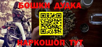 стафф Комсомольск-на-Амуре
