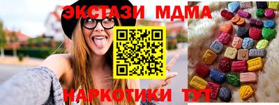 кокаин VHQ Конаково