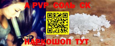спиды Коммунар