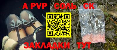 кокаин VHQ Конаково