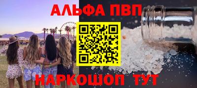 кокаин VHQ Конаково
