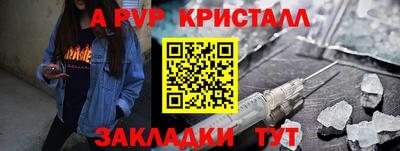 спиды Коммунар