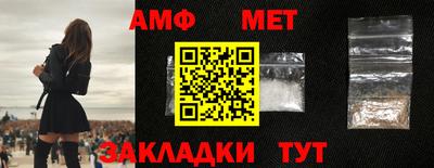 стафф Комсомольск-на-Амуре