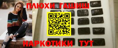 стафф Комсомольск-на-Амуре