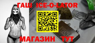 стафф Комсомольск-на-Амуре