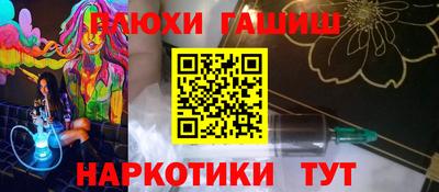 кокаин VHQ Конаково