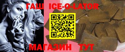 стафф Комсомольск-на-Амуре