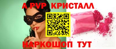 спиды Коммунар