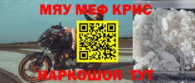 стафф Комсомольск-на-Амуре