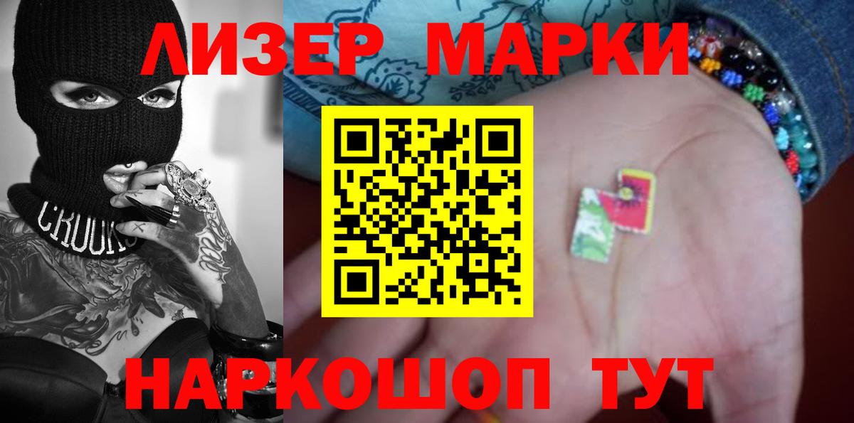 Алапаевск  LSD-25 экстази ecstasy  Вход с VPN 