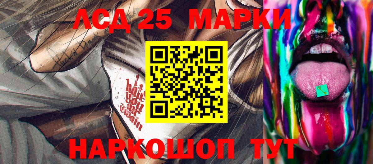 Марки NBOMe 1,5мг  Вход с VPN  наркотики  Алапаевск 
