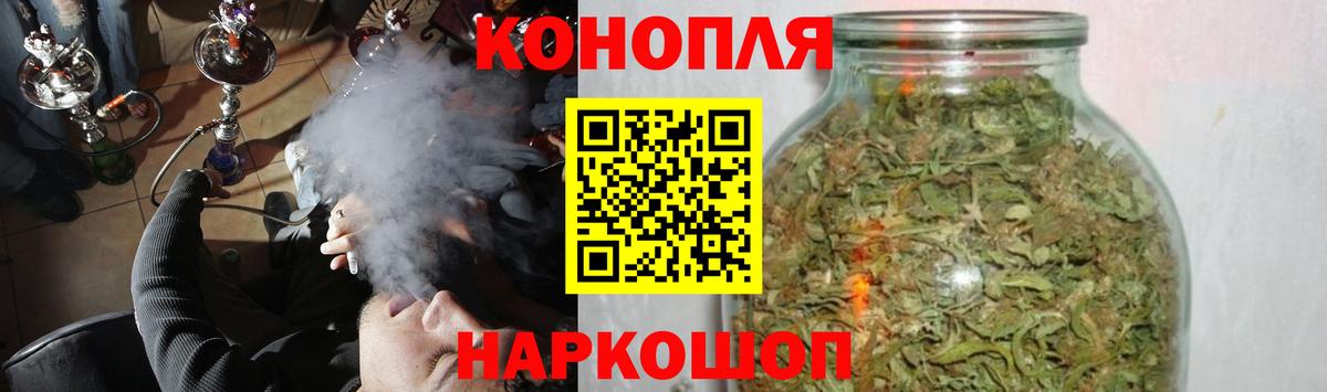 Бошки Шишки VHQ  Бошки Шишки марихуана  Бошки марихуана Ganja  Бошки Шишки VHQ  Алапаевск  Вход с VPN 